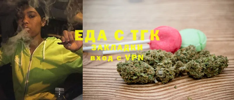 цены   Медынь  Canna-Cookies марихуана 